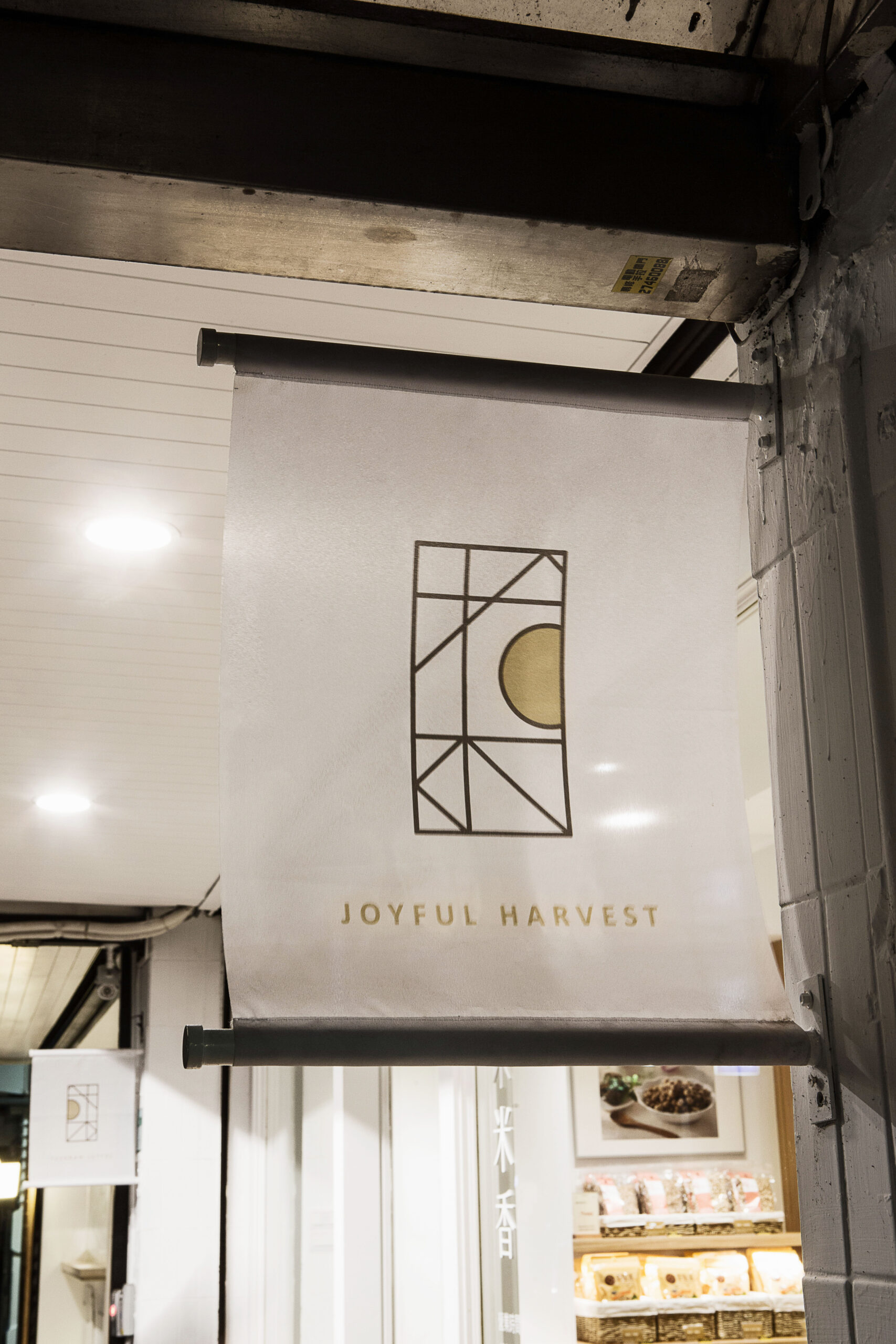 台湾 ポン菓子専門店の外観及びサインの設計・施工事例