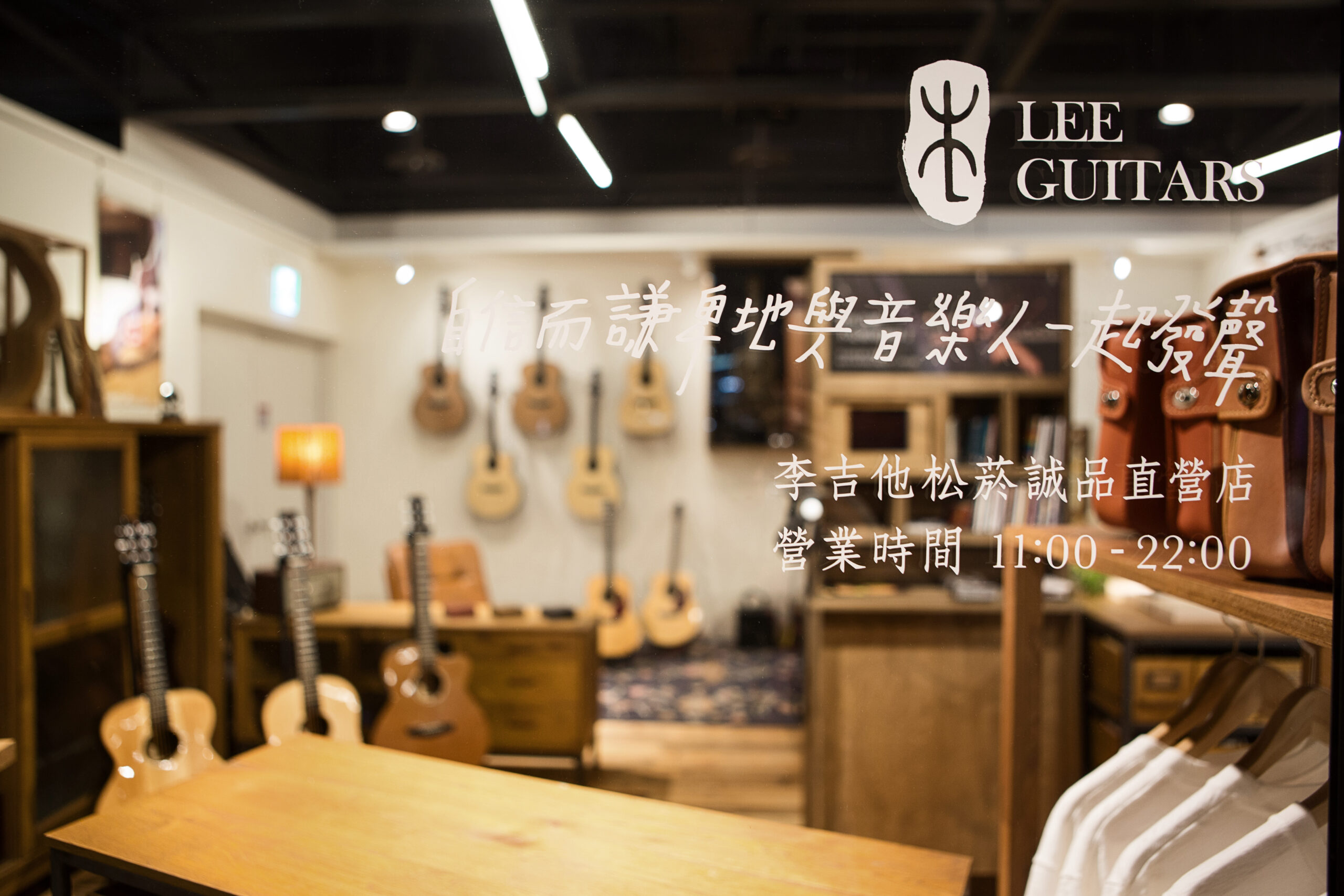 楽器店の壁面ギターディスプレイ内装