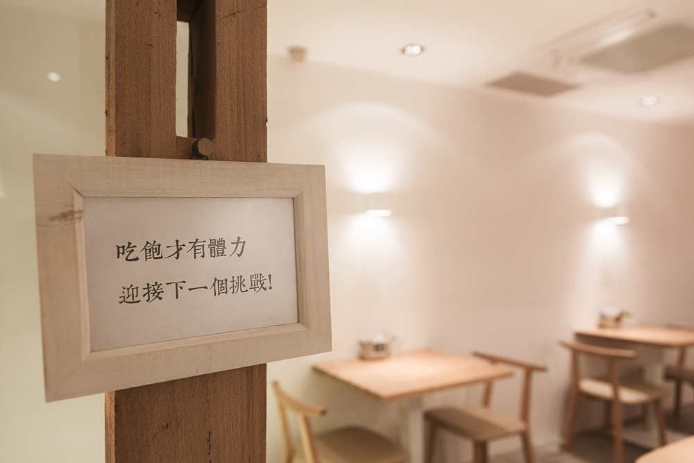 日系企業が台湾で出店したファストフード店の内装デザイン施工事例