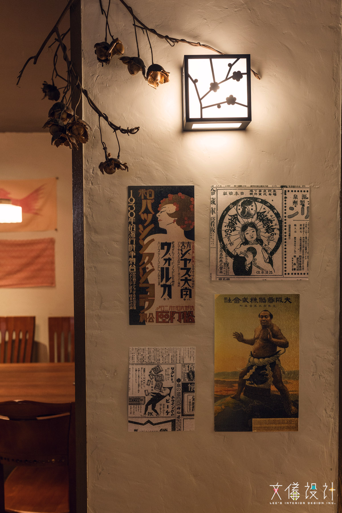 大正ロマンを醸し出すインテリアデザイン|居酒屋内装工事(台湾)