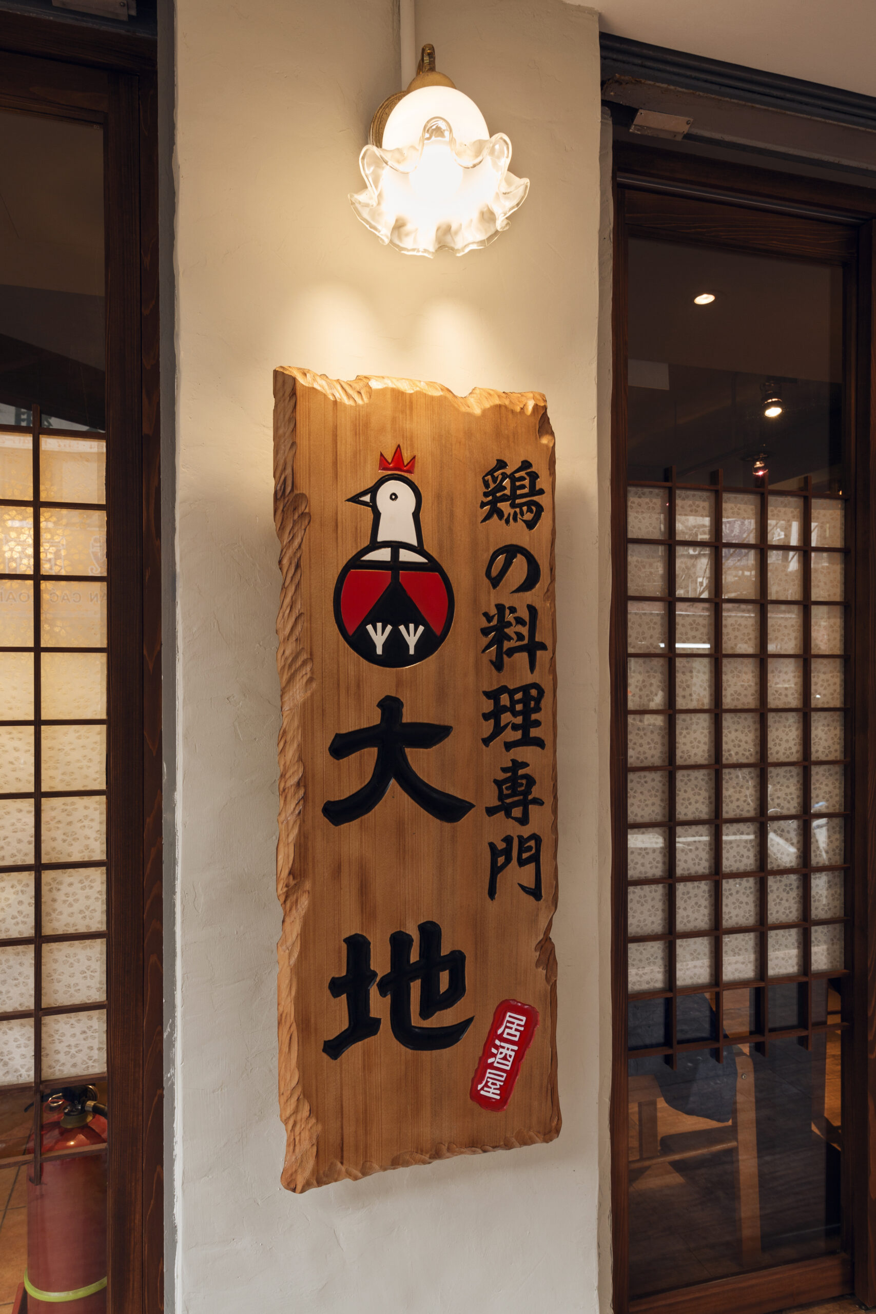 居酒屋の外観と入口サイン|台湾の内装施工事例