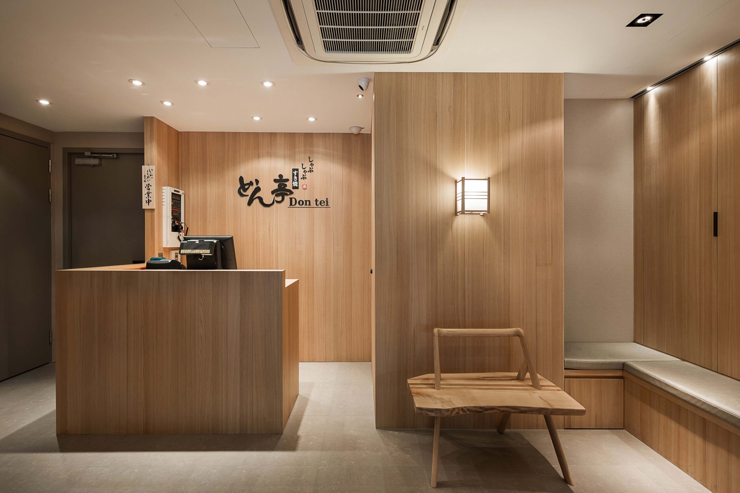 しゃぶしゃぶ店の和モダンな店舗内装 施工事例
