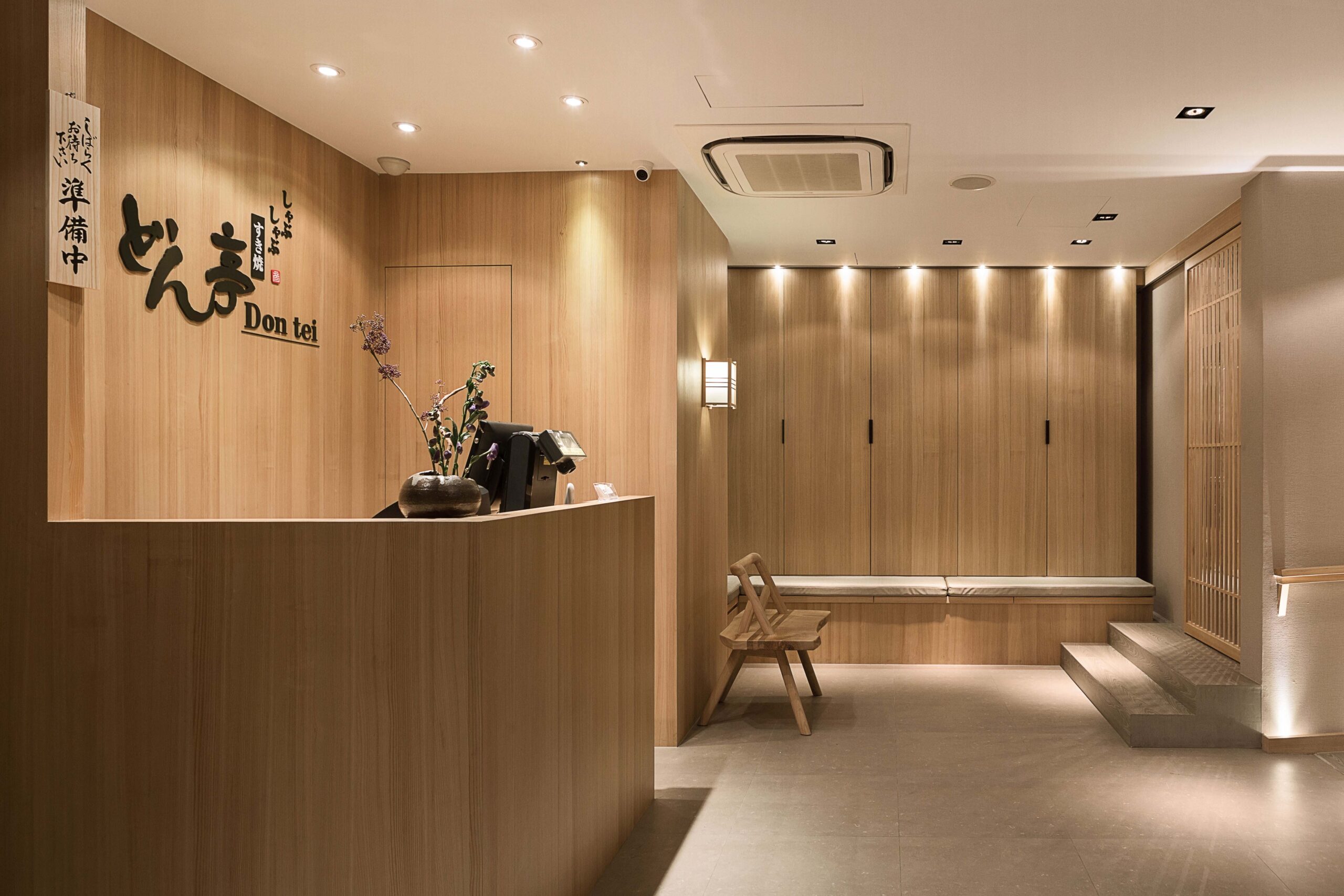 しゃぶしゃぶ店の和モダンな店舗内装 施工事例
