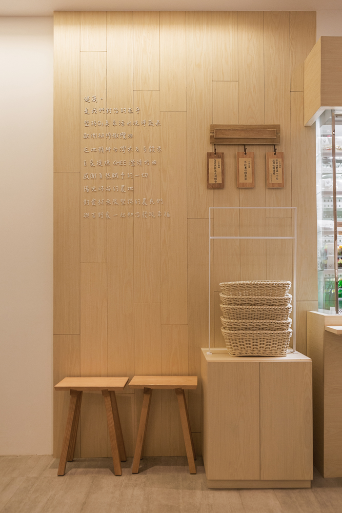 日系企業が台湾で出店したファストフード店の内装デザイン施工事例