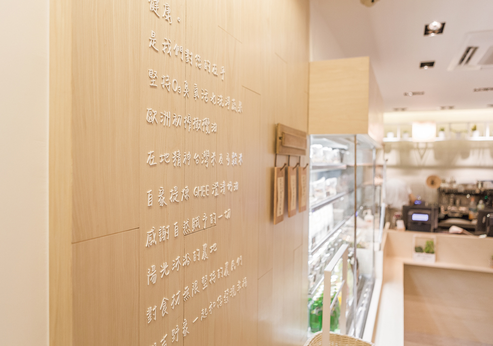 日系企業が台湾で出店したファストフード店の内装デザイン施工事例